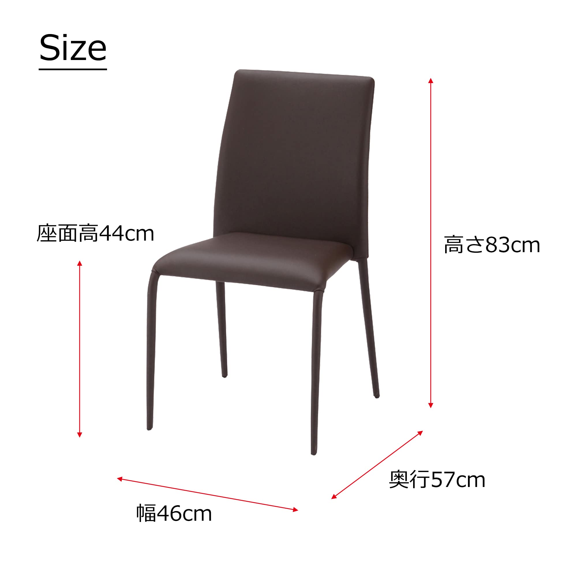 Amazon.co.jp: TOCOM スタッキングチェア 2脚セット 合成皮革 ダーク